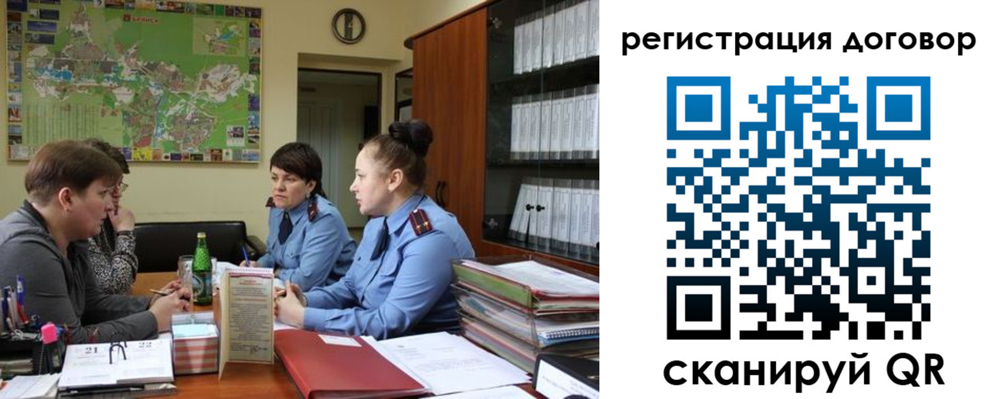 временная регистрация недорого в Белогорске